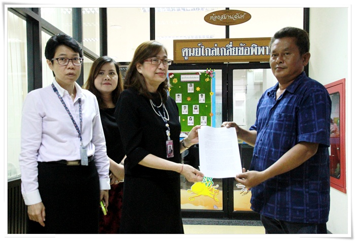 ﻿กลุ่มเกษตรกรผู้เลี้ยงไก่ ฯ ยื่นหนังสือต่อกรมบังคับคดี จากการได้รับผลกระทบแผนฟื้นฟูคดีสหฟาร์ม